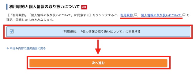 パソコンが苦手でも初心者でも簡単！10分でできるブログ作成方法【エックスサーバー】