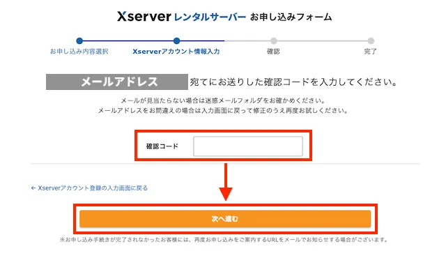 パソコンが苦手でも初心者でも簡単！10分でできるブログ作成方法【エックスサーバー】